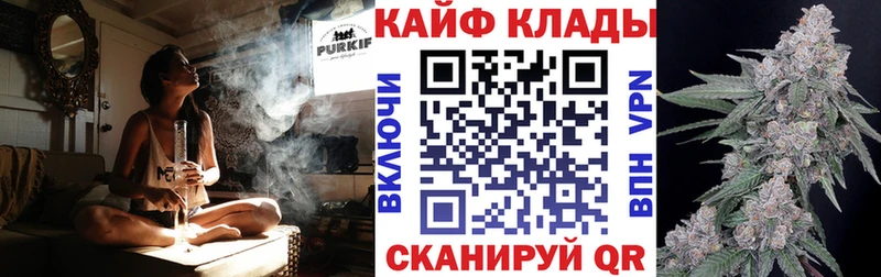 Наркошоп Куйбышев Гашиш Галлюциногенные грибы KRAKEN ссылки КОКАИН Меф