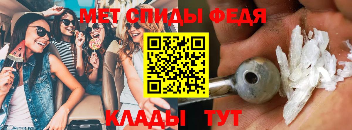 АМФЕТАМИН 98% Куйбышев
