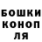 Cannafood конопля Arseniy Bashkarev