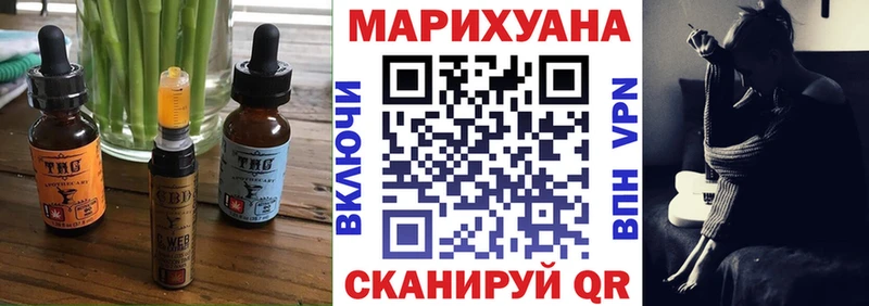 Печенье с ТГК конопля  Куйбышев 