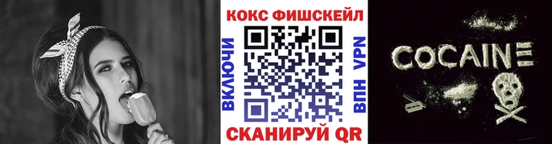 КОКАИН Columbia  как найти наркотики  Куйбышев 