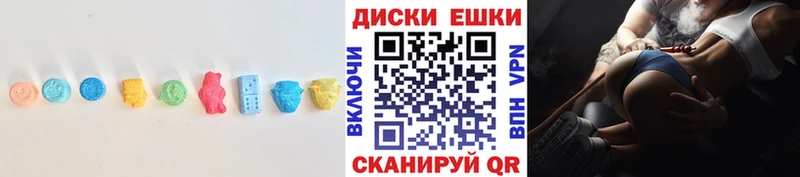 цена   МЕГА как зайти  Экстази XTC  Куйбышев 