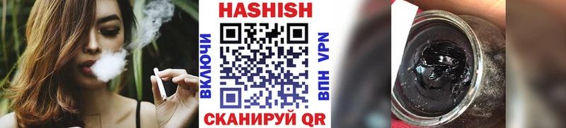 ГАШ hashish  магазин  наркотиков  Куйбышев 