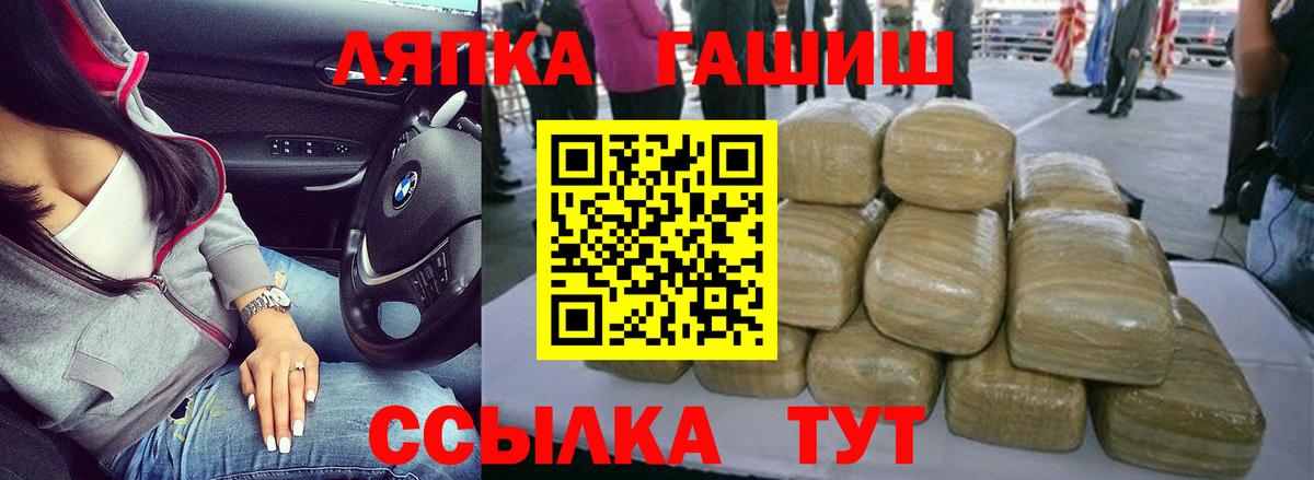 наркотики  Гашиш VHQ  Вход с VPN  ГАШИШ  Куйбышев  ГАШИШ ice o lator 