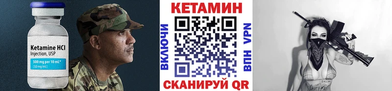 купить наркотик  Куйбышев  КЕТАМИН VHQ 