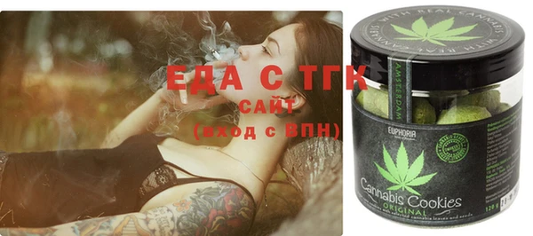 прущая мука Лиски