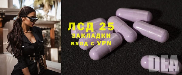 соль курить ск Лагань