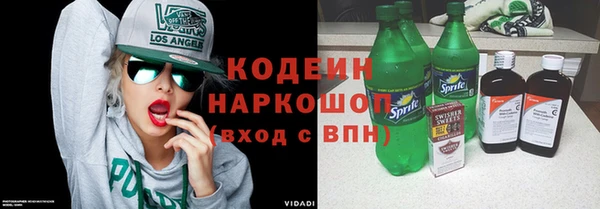 прущая мука Лиски
