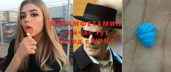 соль курить ск Лагань