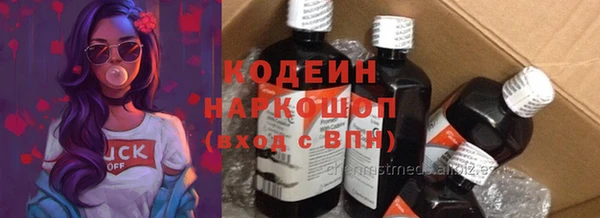 кристаллы Липки