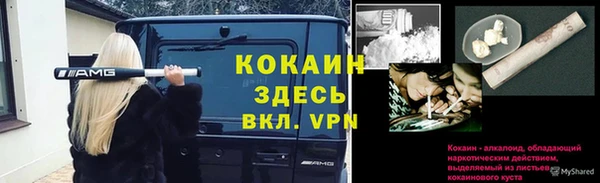 кристаллы Липки