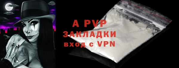 кристаллы Липки