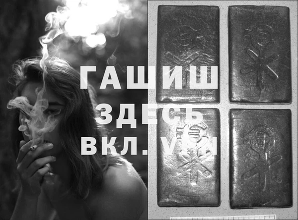 кристаллы Липки