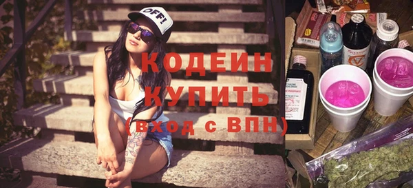 эйфоретик Лабытнанги