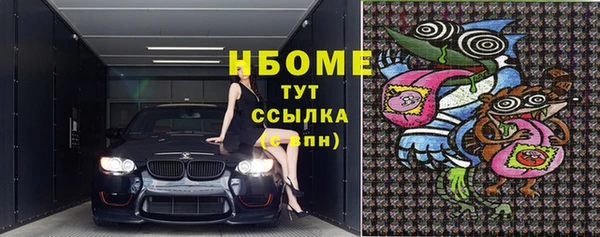 кристаллы Липки