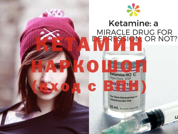 кристаллы Липки