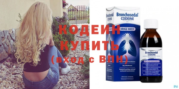 соль курить ск Лагань