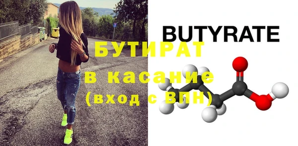 эйфоретик Лабытнанги