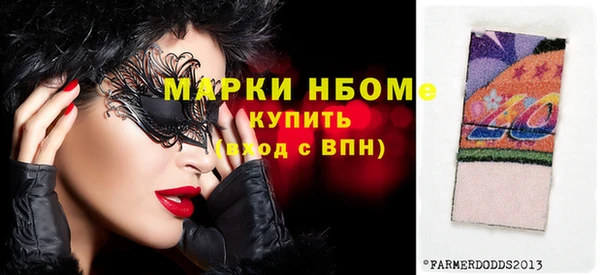 кристаллы Липки