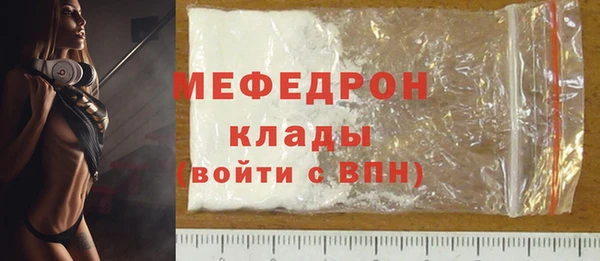 эйфоретик Лабытнанги