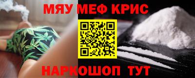 прущие крисы Гагарин