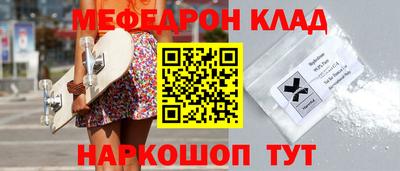 мяу мяу мука Гатчина
