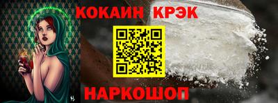 прущие крисы Гагарин