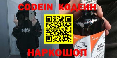 герыч Гай