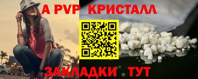 герыч Гай