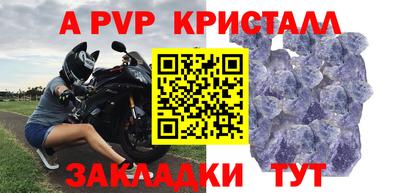 прущие крисы Гагарин