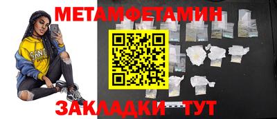мяу мяу мука Гатчина