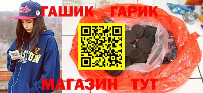 прущие крисы Гагарин