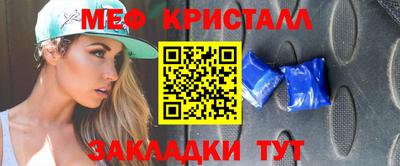 прущие крисы Гагарин