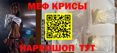 мяу мяу мука Гатчина