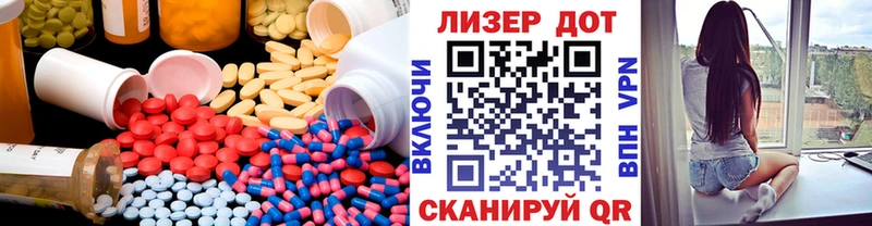 OMG как зайти  где можно купить наркотик  Куйбышев  ЛСД экстази ecstasy 
