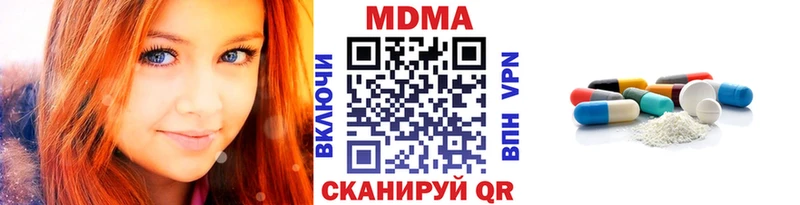 МДМА Molly  Куйбышев 