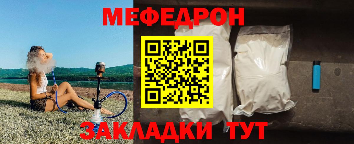 ОМГ ОМГ вход  МЯУ-МЯУ 4 MMC  Вход с VPN  Куйбышев  МЕФ  Меф 4 MMC  Мефедрон 