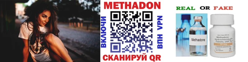 KRAKEN зеркало  Куйбышев  МЕТАДОН кристалл 