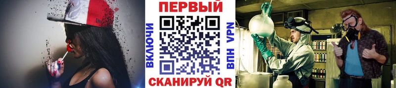 Первитин винт  Куйбышев 