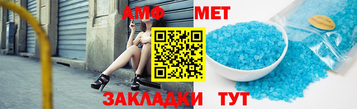 Куйбышев  МЕТАМФЕТАМИН Декстрометамфетамин 99.9%  Вход с VPN 