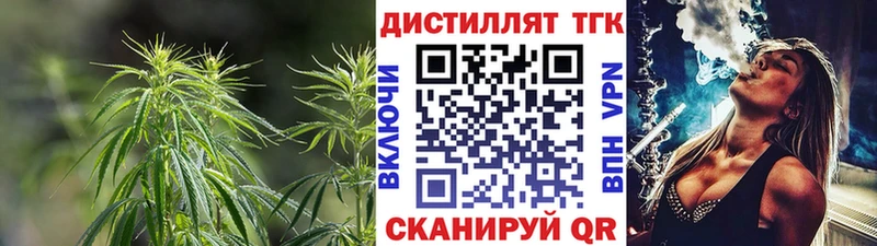 как найти наркотики Куйбышев Дистиллят ТГК THC oil